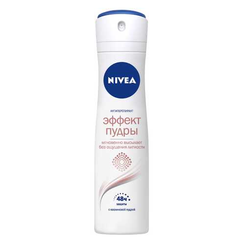 Антиперспирант Nivea Эффект пудры 150 мл в Летуаль