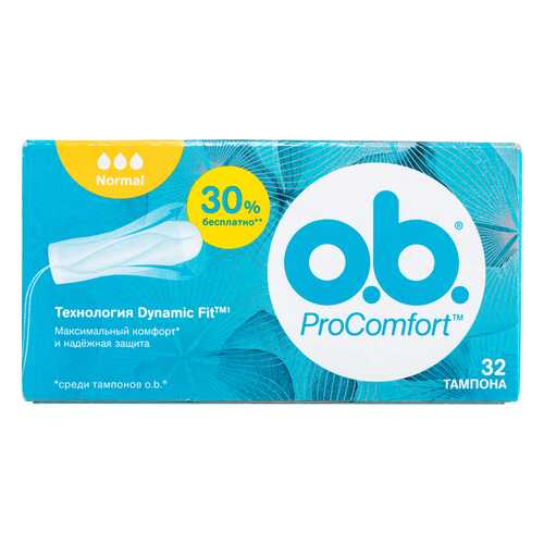 Тампоны o.b. ProComfort Normal 32шт в Летуаль