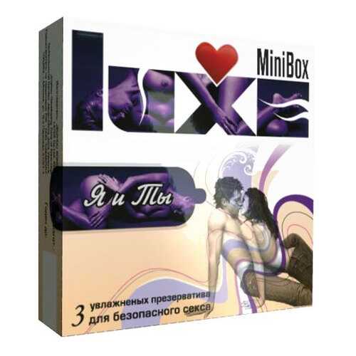 Презервативы Luxe Mini Box Я и Ты 3 шт. в Летуаль