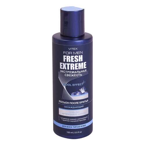 Лосьон после бритья Витэкс Vitex For Men Fresh Extreme Охлаждающий 150 мл в Летуаль