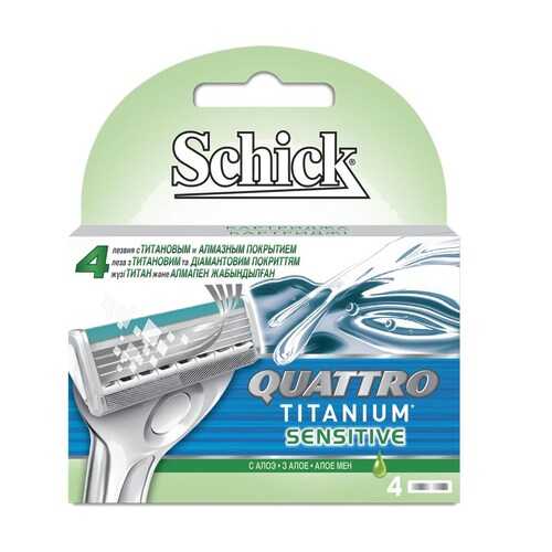 Сменные лезвия Schick Quattro Titanium Sensitive 4 шт в Летуаль