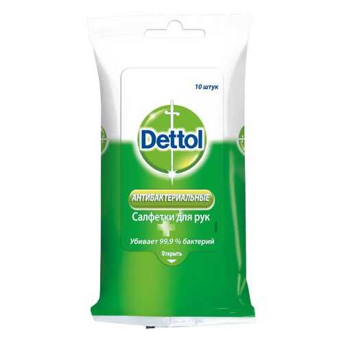 Влажные салфетки Dettol Антибактериальные для рук 10 шт в Летуаль