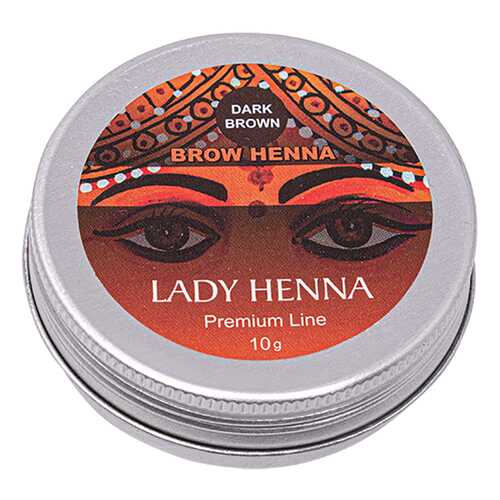 Краска для бровей Lady Henna, Premium Line, темно-коричневая в Летуаль