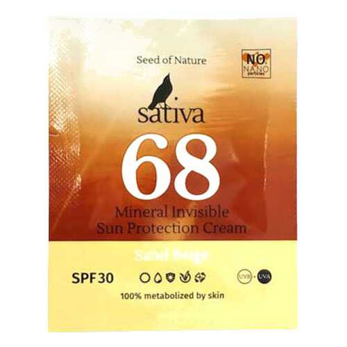 BB крем Sativa №68 Sand Beige 1,5 мл в Летуаль