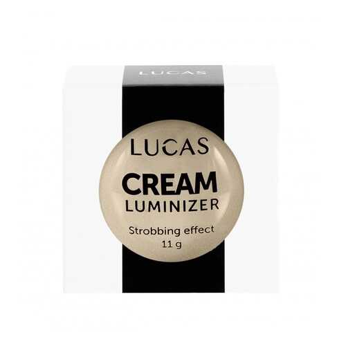 Кремовый хайлайтер Lucas Cosmetics Cream luminizer Lucas №02 Gold в Летуаль