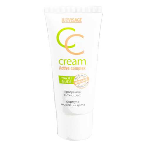 СС средство LUXVISAGE CC Cream Active Complex тон 01 Nude 30 мл в Летуаль