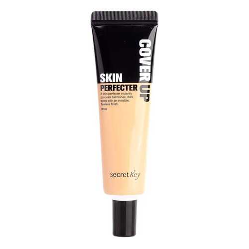 ВВ крем Secret Key Cover Up Skin Perfecter 23 Natural Beige 30 мл в Летуаль