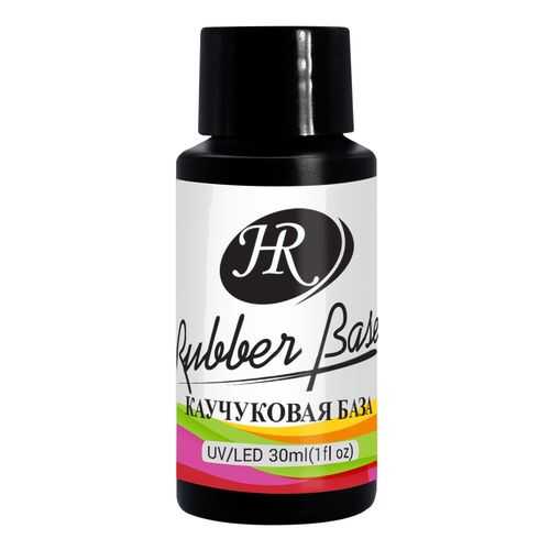 База Holy Rose Rubber Base каучуковая (30мл) 102039 в Летуаль