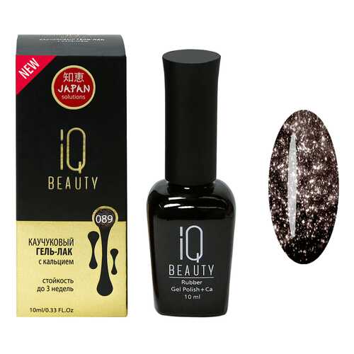 Гель-лак IQ Beauty Go Hollywood №089, Royal Black в Летуаль