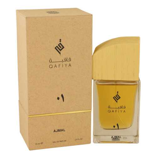 Парфюмерная вода AJMAL QAFIYA 1 Eau de Parfum 75мл в Летуаль