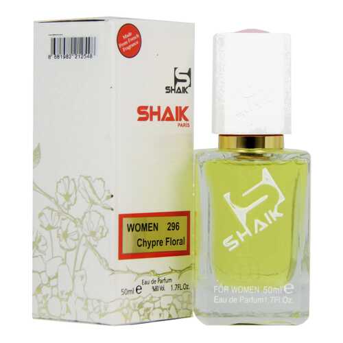 Парфюмерная вода Shaik №296 Antonio Banderas Urban Seduction Blue 50 ml в Летуаль