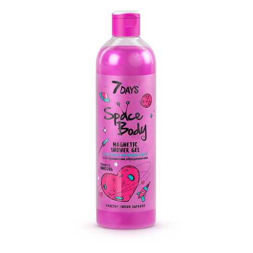 Гель для душа 7DAYS SPACE BODY MAGNETIC SHOWER GEL 400 мл в Летуаль