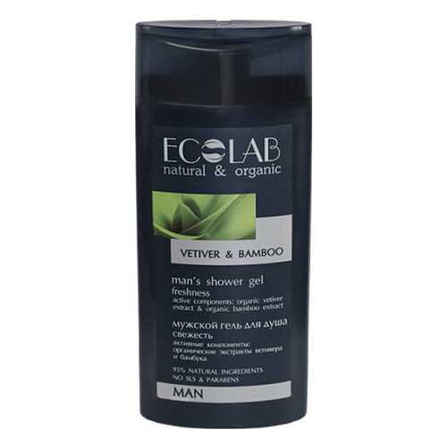 Гель для душа Ecolab Men`s Shower Gel Vetiver & Bamboo 250 мл в Летуаль