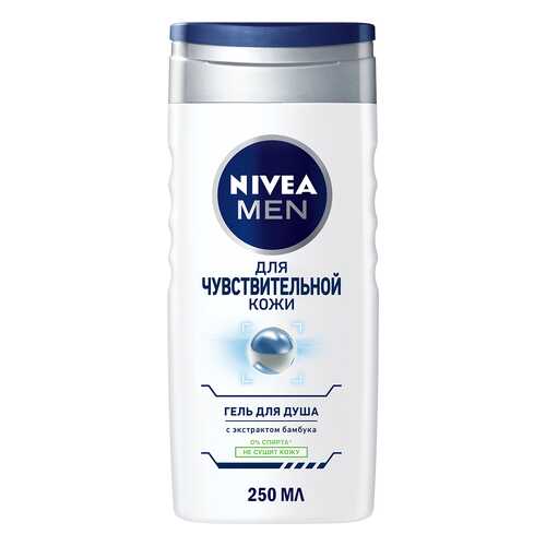 Гель для душа Nivea Для чувствительной кожи 250 мл в Летуаль