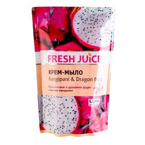 Крем-мыло Fresh Juice Frangipani & Dragon fruit 460 мл в Летуаль