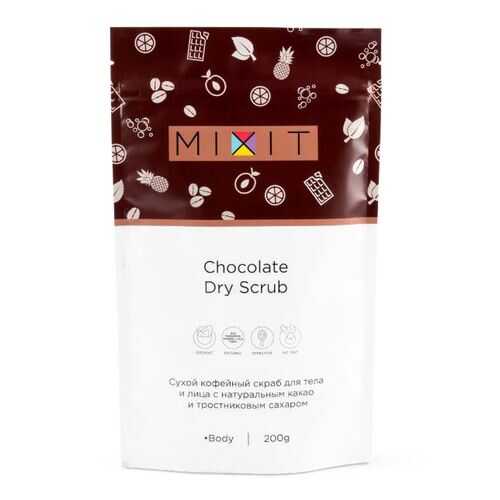 Сухой скраб для лица и тела Mixit Dry Scrub Chocolate кофейный шоколадный 200 г в Летуаль