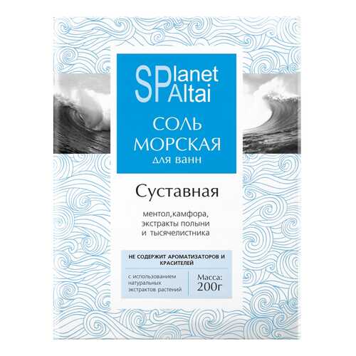 Соль для ванн Planet Spa Altai Суставная 200 г в Летуаль