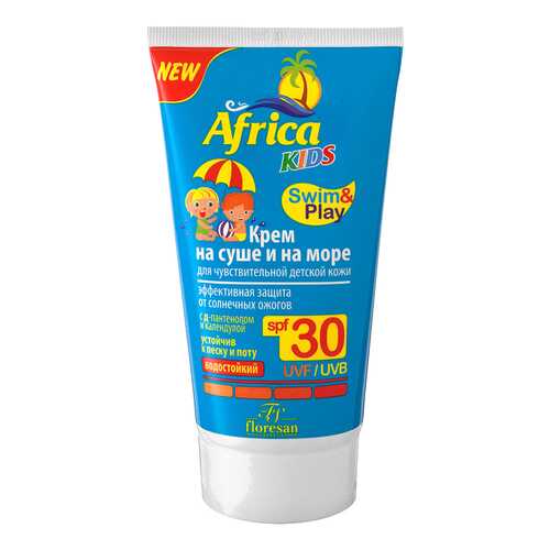 Солнцезащитное средство Africa KIDS На суше и на море для чувствительной кожи SPF30 150 мл в Летуаль