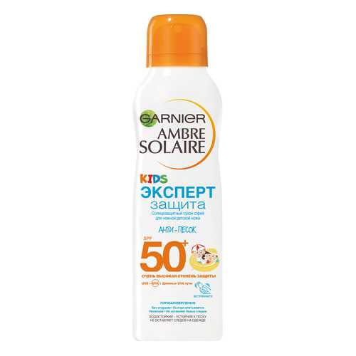 Солнцезащитное средство для детей Garnier Анти-Песок SPF-50 в Летуаль