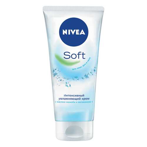 Крем для лица NIVEA Интенсивный увлажняющий Soft 75 мл в Летуаль