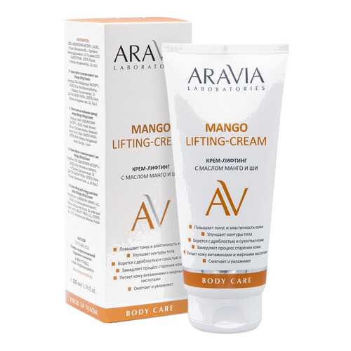 Крем для тела ARAVIA Laboratories Mango Lifting-Cream 200 мл в Летуаль