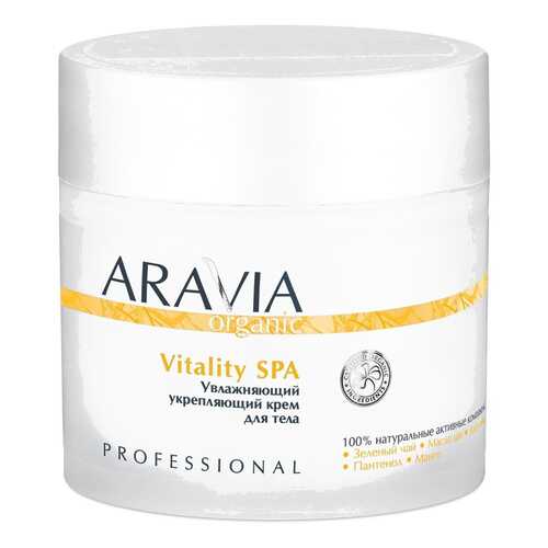 Крем для тела Aravia Professional Organic Vitality SPA 300 мл в Летуаль