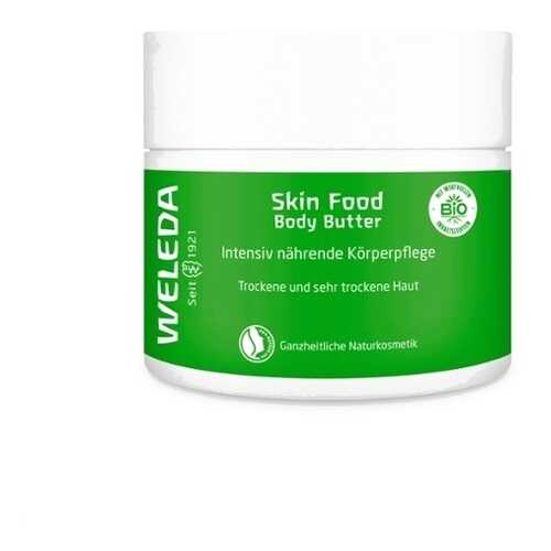 Крем-масло для тела Weleda Skin Food, 150 мл в Летуаль