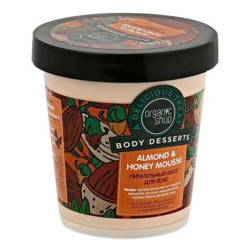 Мусс для тела Organic Shop Almond & Honey Mousse 450 мл в Летуаль