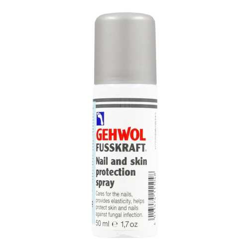 Дезодорант для ног Gehwol Fusskraft Nail and Skin Protection Spray 50 мл в Летуаль