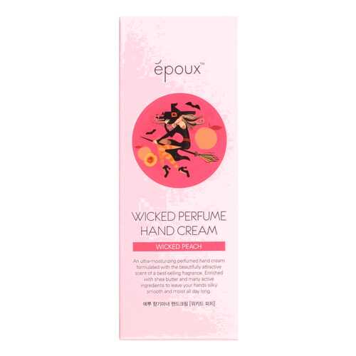 Крем для рук Epoux Wicked Peach Perfume 80 мл в Летуаль