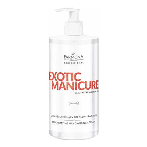 Крем для рук Farmona Exotic Manicure 500 мл в Летуаль