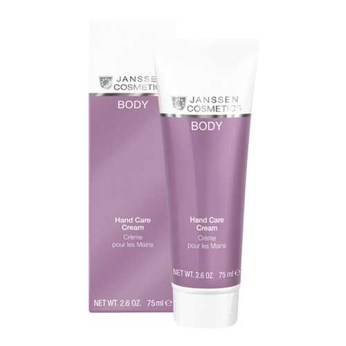 Крем для рук Janssen Cosmetics Body Hand Care 75 мл в Летуаль