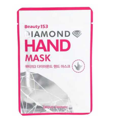 Маска для рук BeauuGreen Diamond Hand Mask 7гр*2 в Летуаль