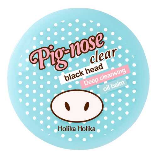 Бальзам для очистки пор HOLIKA HOLIKA Pig-nose, 30 мл в Летуаль