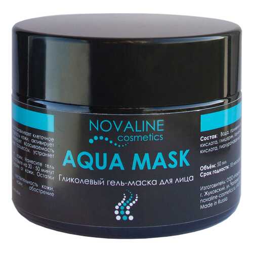 Маска пленка против черных точек с фруктовыми кислотами NOVALINE COSMETICS AQUA MASK в Летуаль