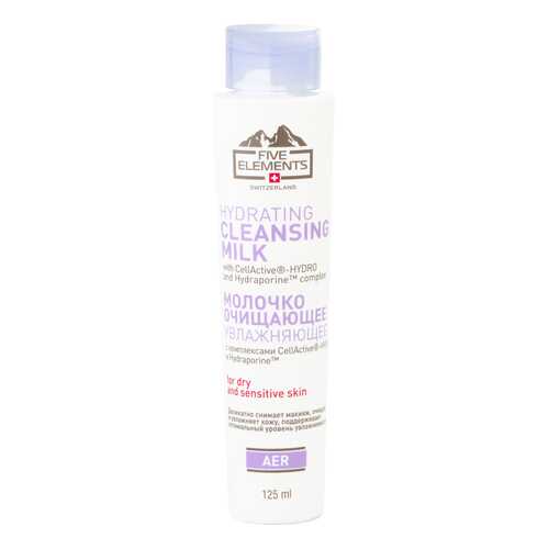 Молочко для лица Five Elements Aer Hydrating Cleansing Milk 125 мл в Летуаль