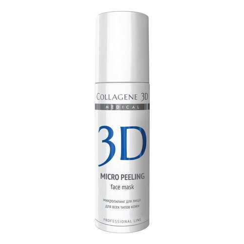 Пилинг для лица Medical Collagene 3D Easy Peel 30 мл в Летуаль