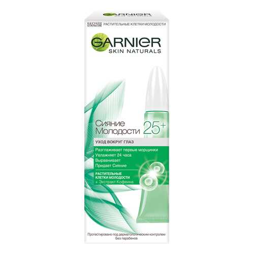 Крем для глаз Garnier Сияние молодости 25+ 15 мл в Летуаль