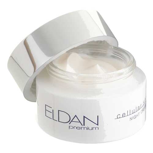 Крем для лица Eldan Cosmetics Premium Cellular Shock Night Cream в Летуаль