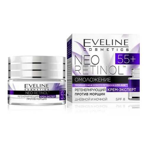 Крем для лица Eveline 55+ Neo Retinol Регенирирующий 50 мл в Летуаль