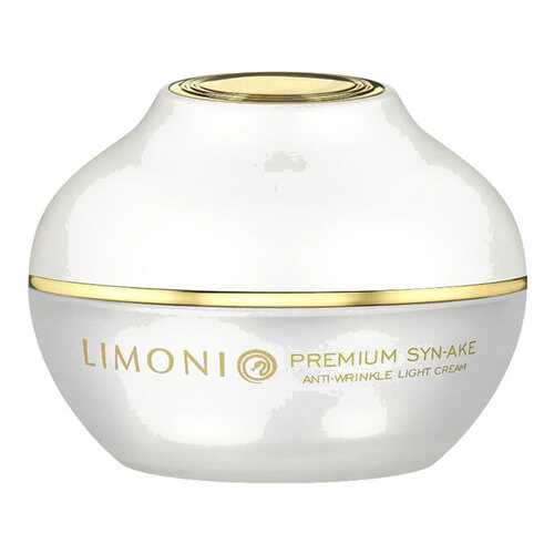 Крем для лица Limoni Premium Syn-Ake Anti-Wrinkle Light 50 мл в Летуаль