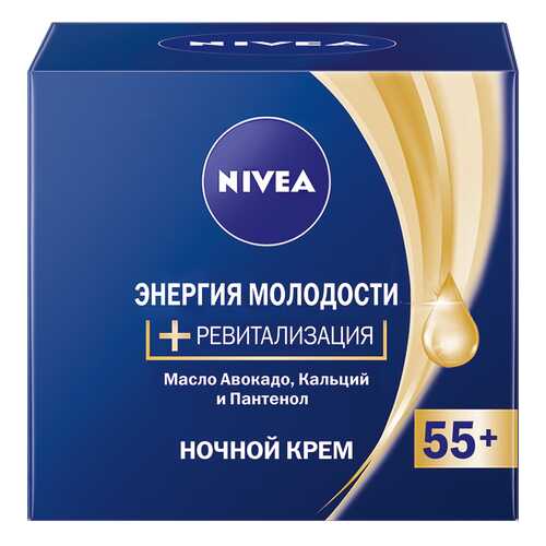 Крем для лица Nivea Энергия Молодости 55+ Ночной 50 мл в Летуаль