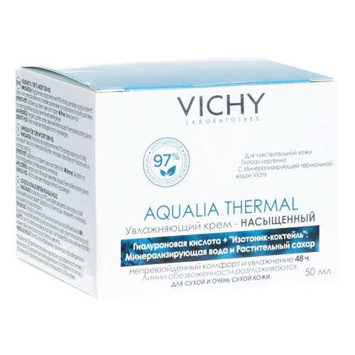 Крем для лица Vichy Aqualia Thermal 50 мл в Летуаль