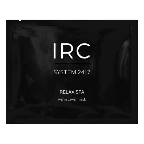 Маска альгинатная Relax Spa warm caviar mask вечерняя согревающая с черной икрой 25 мл в Летуаль