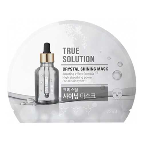 Маска для лица Celranico True Solution Crystal Shining Mask 23 мл в Летуаль