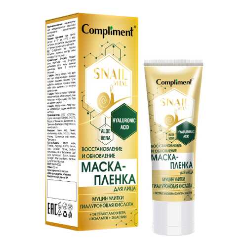 Маска для лица Compliment Snail Vital Восстановление и Обновление 80 мл в Летуаль