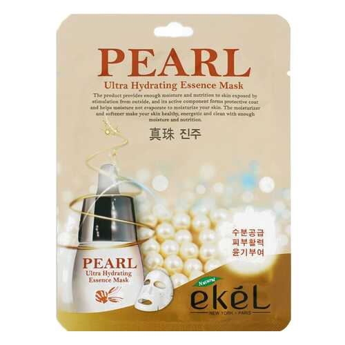 Маска для лица Ekel Pearl Ultra Hydrating Essence Mask 25 г в Летуаль