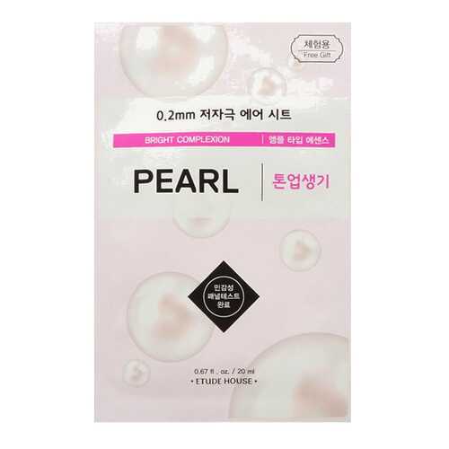 Маска для лица Etude House 0,2 Therapy Air Mask Pearl 20 мл в Летуаль