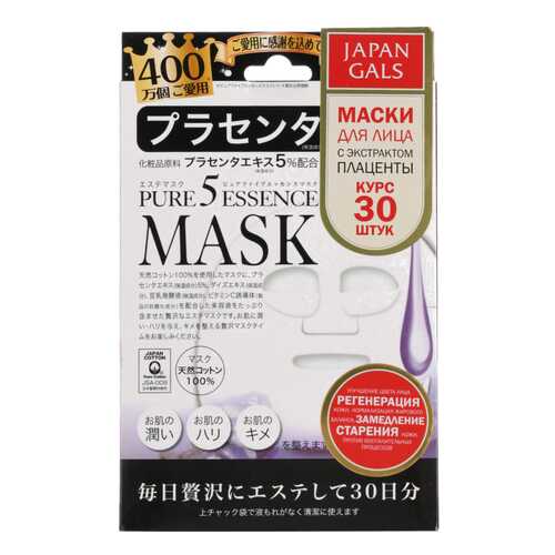 Маска для лица JAPAN GALS Pure 5 Essential с плацентой 30 шт в Летуаль