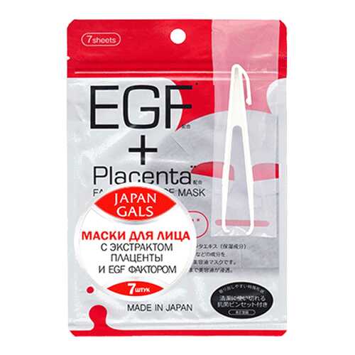 Маска для лица Japan Gals с плацентой и EGF фактором Facial Essence Mask 7 шт в Летуаль